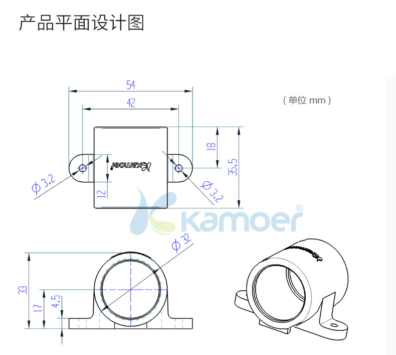 kvp04klp04固定架_03