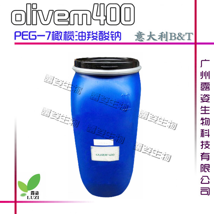 优势批发 olivem400 意大利B&T 橄榄油起泡剂