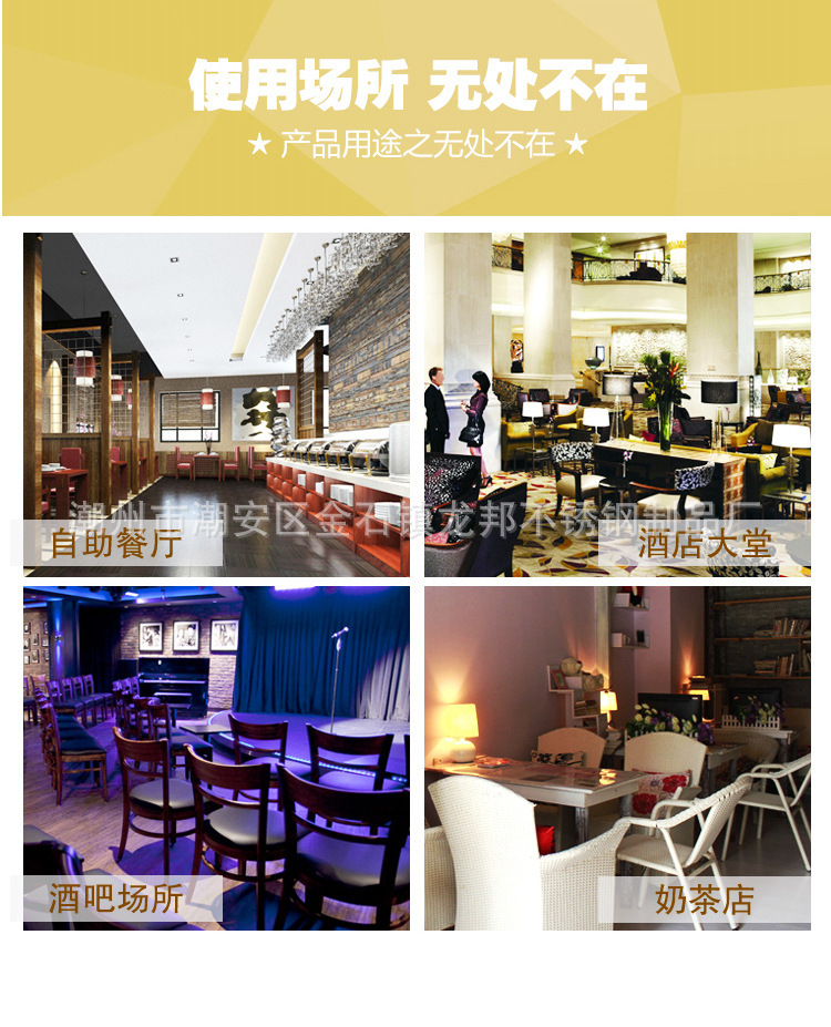 暖汤煲适用场所