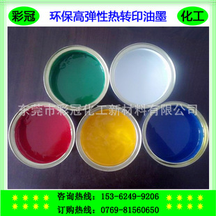 ����h�����Dӡ��ī  ���Խz�Wӡˢ��ī  ���b���ϟ��Dӡ�C����ī