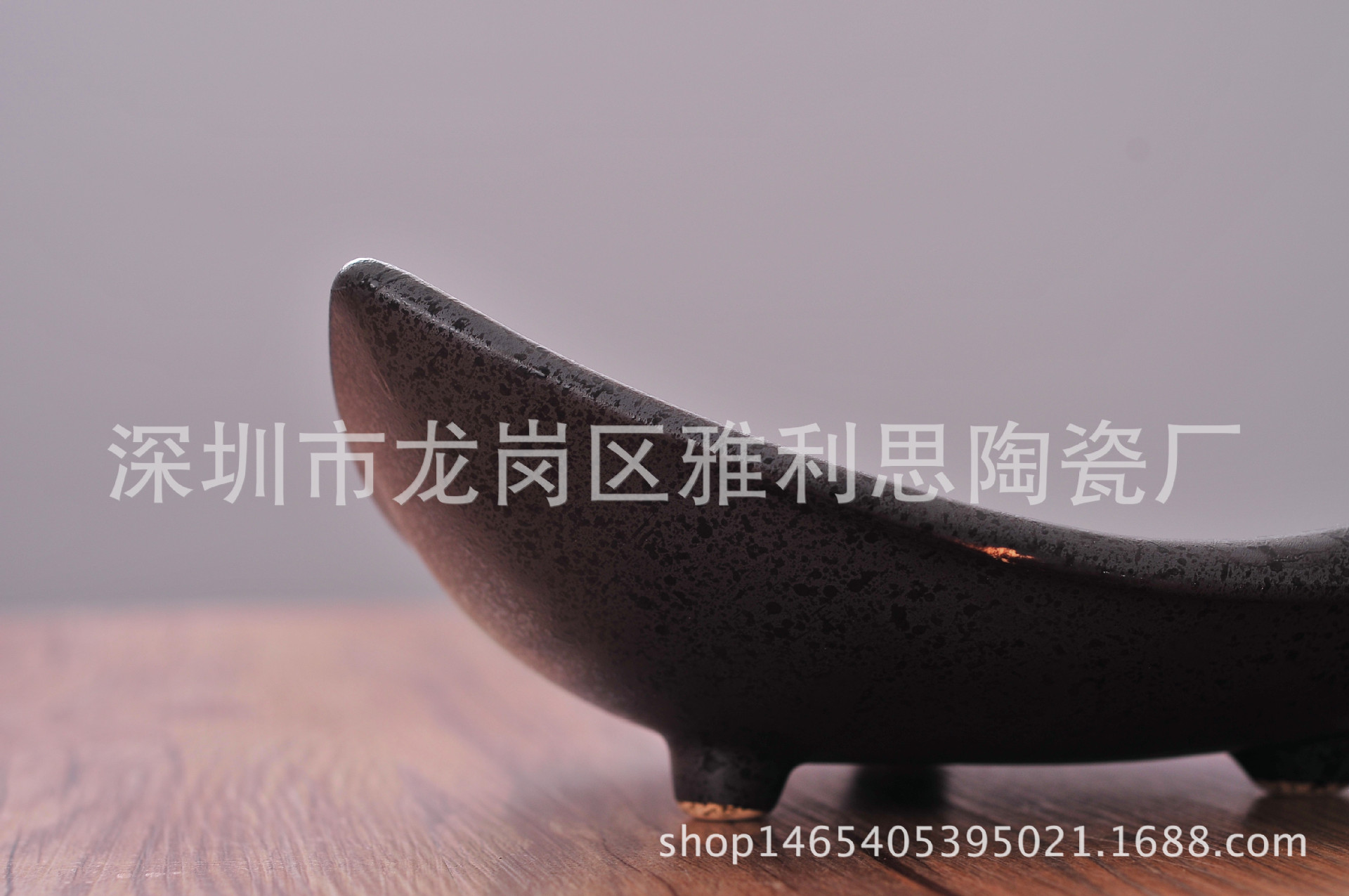 三角盤