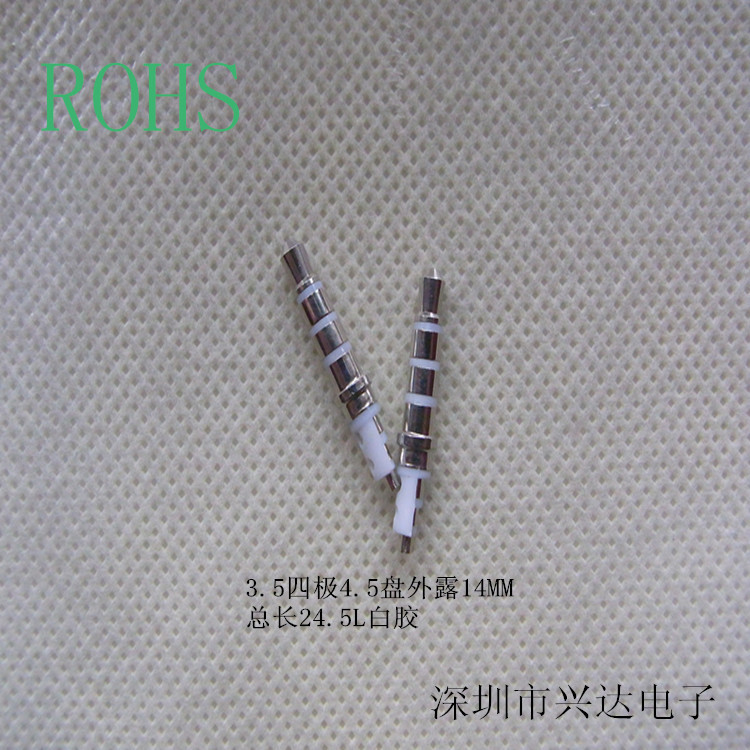 批发DC3.5四极音频线接头 四节耳机插头 4级白胶插针