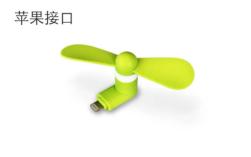 Ventilateur USB - Ref 400363 Image 11