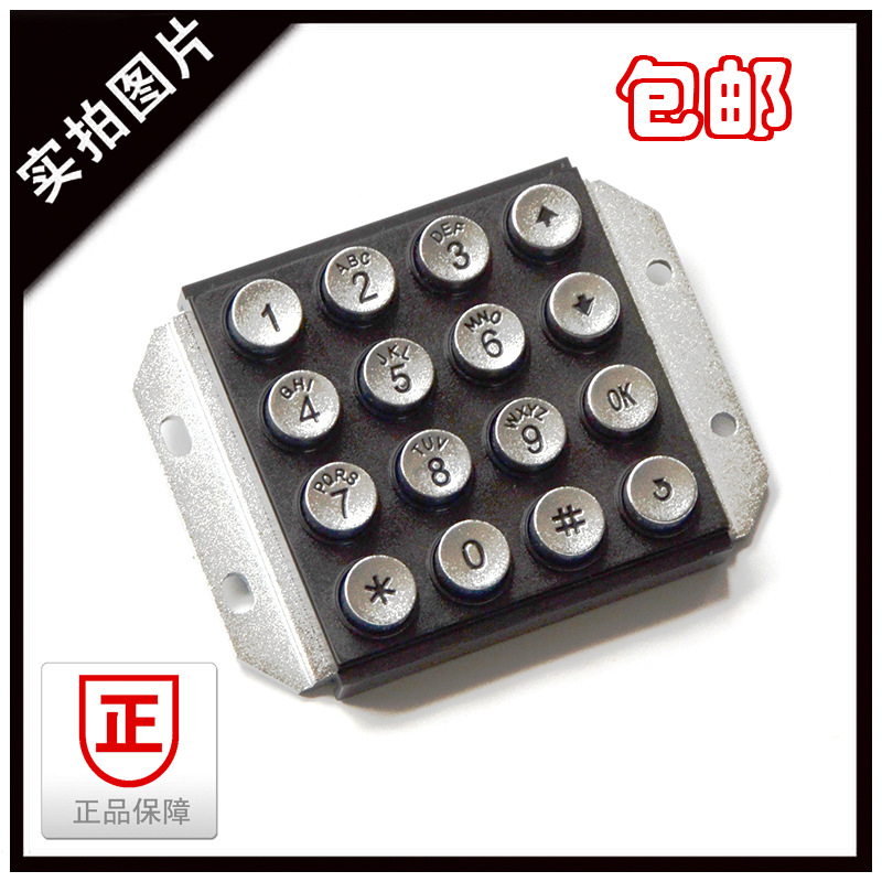 16자리 출입 통제 키보드, ATM 전화기, 아연 합금 토치, 관용 공중 전화, 지원 버튼, 위쪽 및 아래쪽 화살표