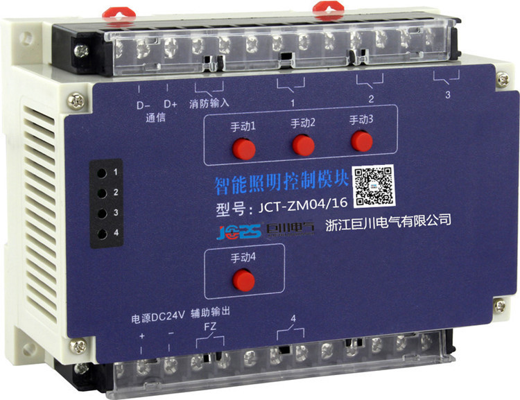 巨川電氣智能照明系統