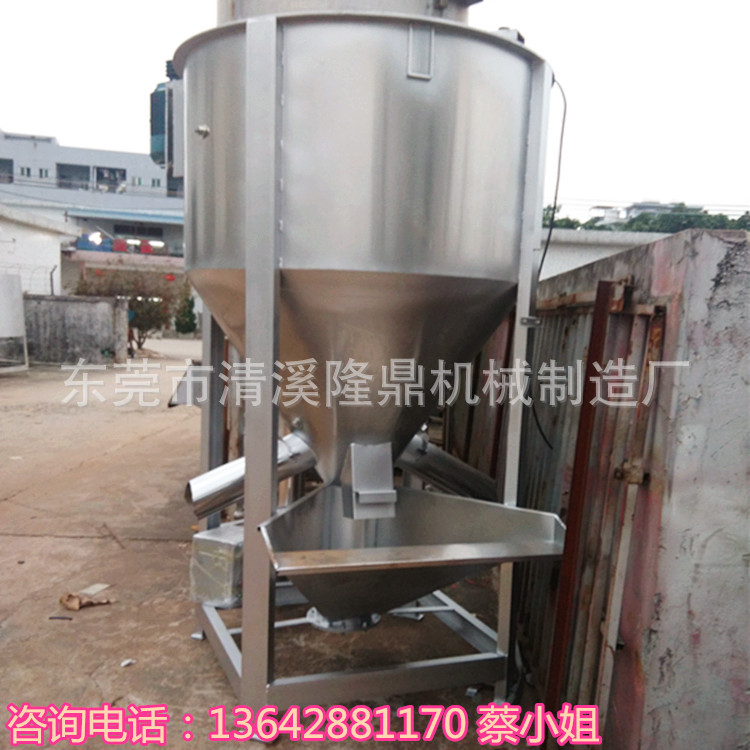 颗粒饲料立式搅拌机 抢先收藏值得考察 隆鼎搅拌机订做 厂家直供
