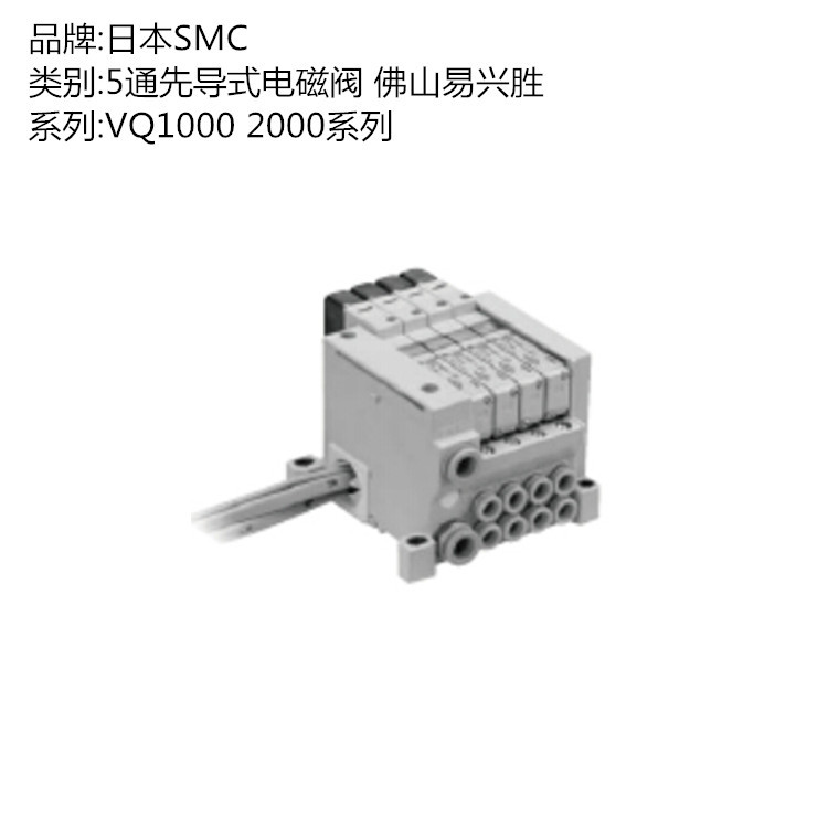 SMC先导式电磁阀 VQ1241-5MOC-C6 2位5通电磁阀