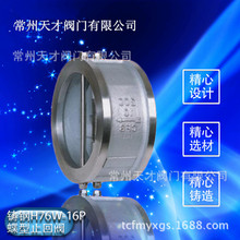 �T䓵���ֹ���y H76H-16C  ���Aʽֹ���y ��ֹ�y ����ֹ���y