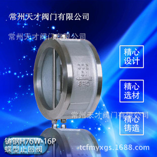 �T䓵���ֹ���y H76H-16C  ���Aʽֹ���y ��ֹ�y ����ֹ���y
