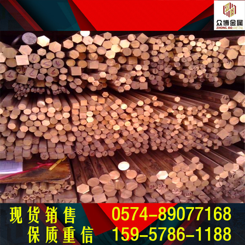 现货供应H66黄铜板 H66黄铜 规格齐全量大价优