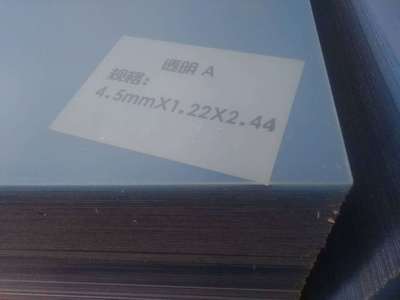 擠壓板廠家專業生産亞克力擠壓板 擠壓型亞克力板歡迎選購