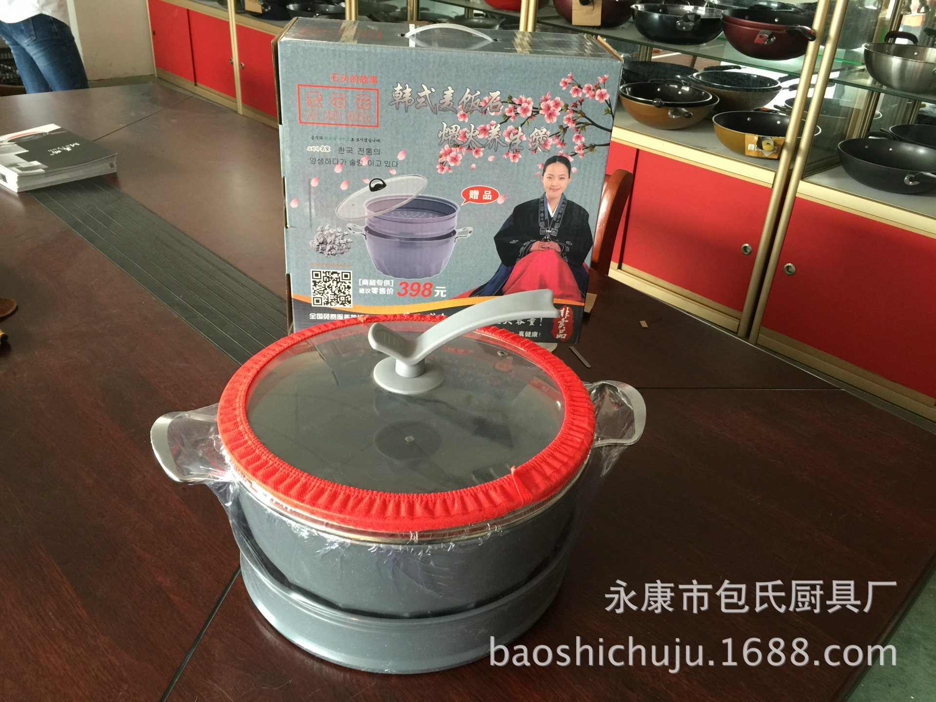 重要鍋圖不能刪IMG_1018