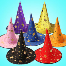 萬聖節道具兒童表演頭飾巫婆魔法師帽子化妝舞會裝扮派對五星帽子