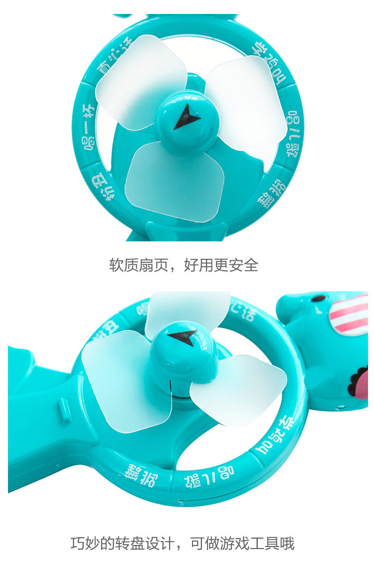 Ventilateur USB - Ref 403159 Image 15