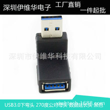 USB3.0^ 270ֱusb 3.0ĸ^ USB^USB3.0D^