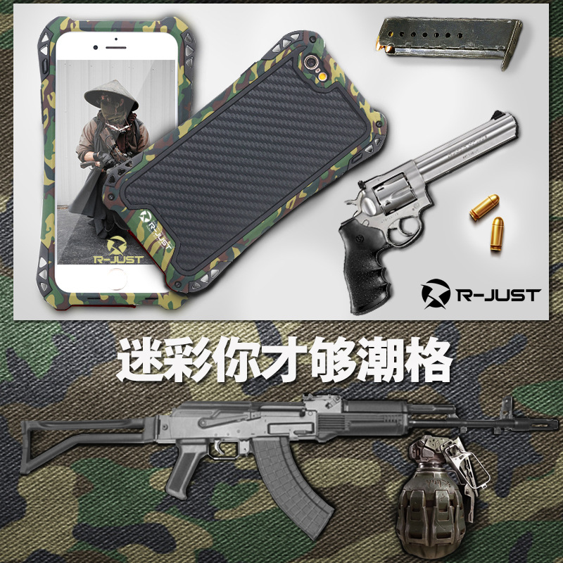 R-JUST Amira Heavy Duty Dirtproof Shockproof Rainproof Aluminum Metal Bumper Carbon Fiber Back Cover Case for Apple iPhone 6S/6 & iPhone 6S Plus