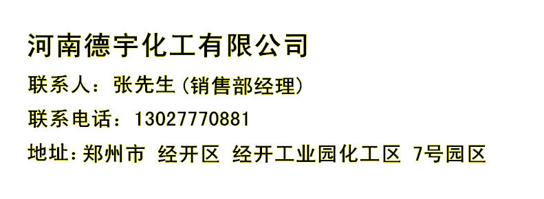 8098a21f8a41c6a7627827d673c755