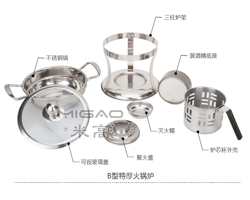 产品示意图B型特厚_副本