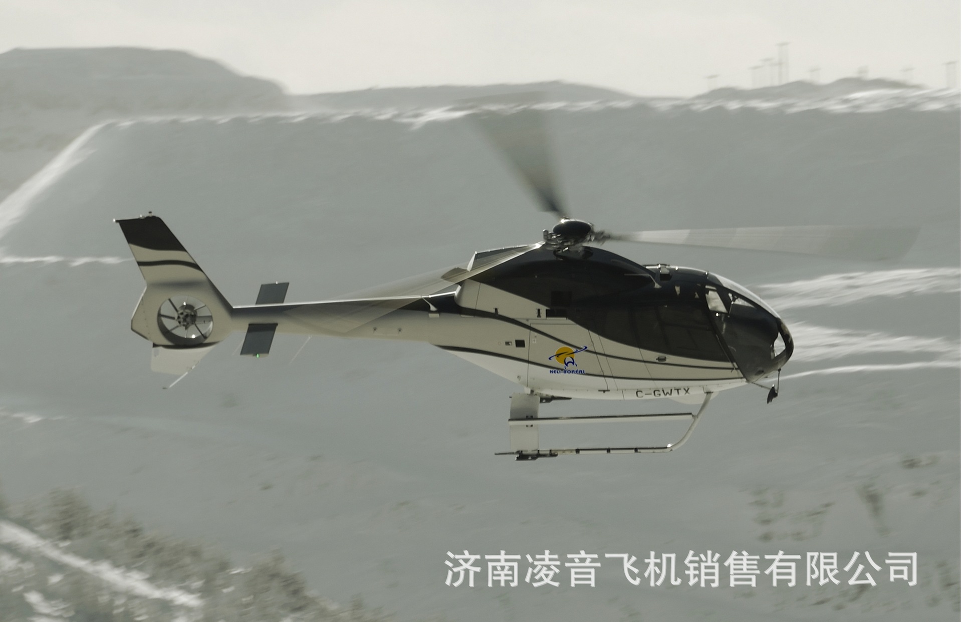 �տ�ֱ���� ŷֱEC120ֱ���� �˴�˽�˷ɻ�4s�����ۼ۸�ά��