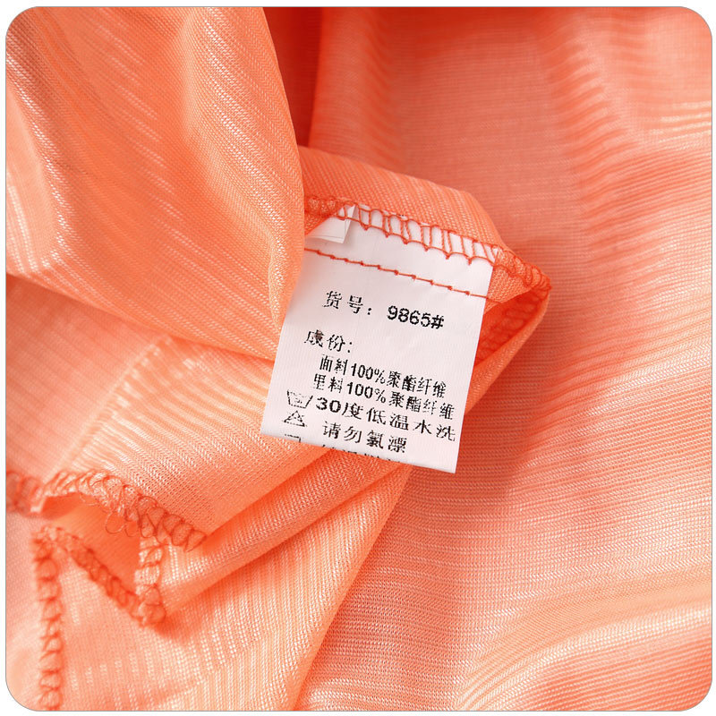 9865平拍9