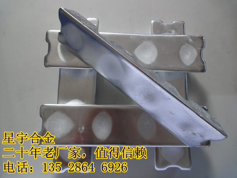 供应低温锌合金