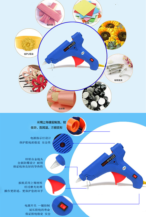 大胶枪详情手机2