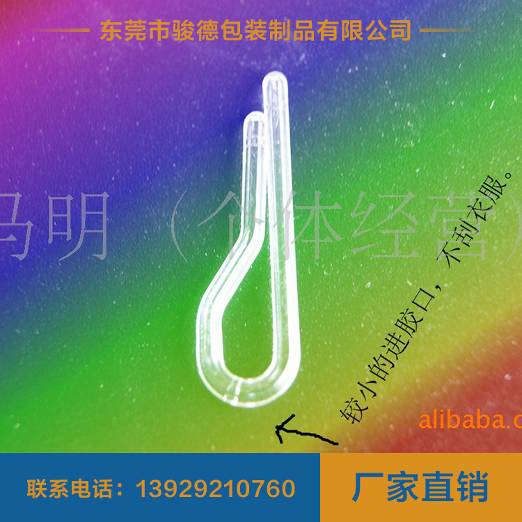 Supplying Clothing clip Dental gum Spinning accessories wholesale