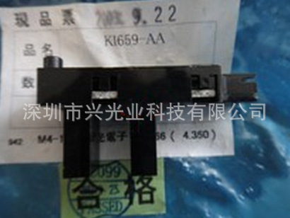 韩国光电子槽型光电开关 相片探测器 KI659-AA 内藏放大镜范围4MM