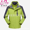 Shanghai Pizex Manufactor Removable Two piece set Warm Jackets Custom processing machining