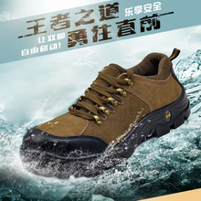 Chaussures de sécurité - Dégâts d impact - Ref 3404832 Image 6