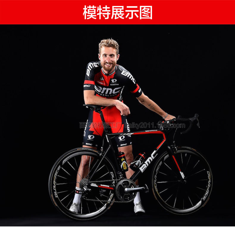 Tenue de cyclisme mixte - Ref 2231052 Image 5
