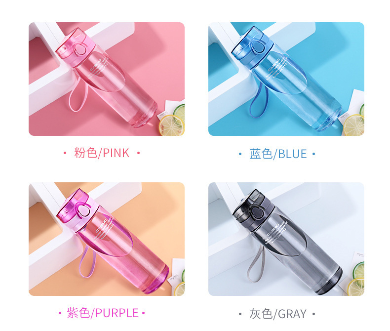 太空杯磨砂运动水杯创意便携学生水杯pc透明杯子2017新款杯子礼品(下单备注颜色)7
