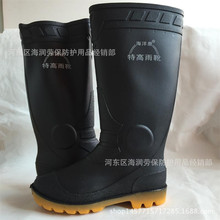 （海洋鹿）特高磨砂防滑耐磨厚膠底勞保靴PVC 橡膠雨靴加厚底雨鞋
