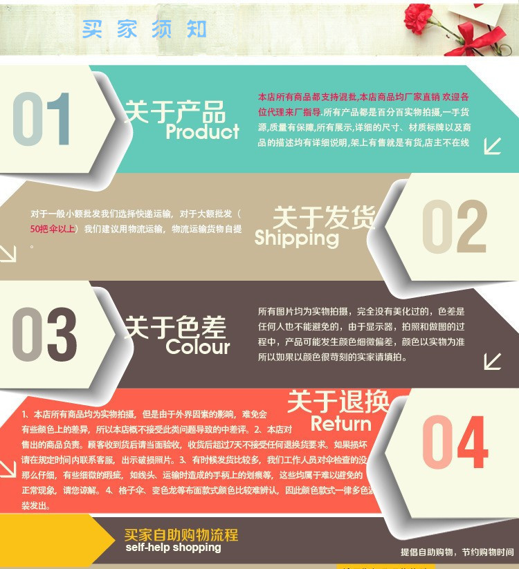 2914287012_676010411_副本