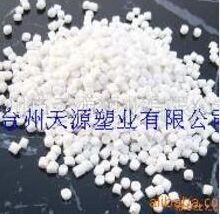 厂家直售PVC工艺鞋料，吸塑料，软管料，玩具料，高弹环保料