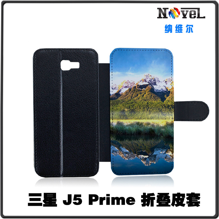 三星J5-Prime-PC-折叠皮套