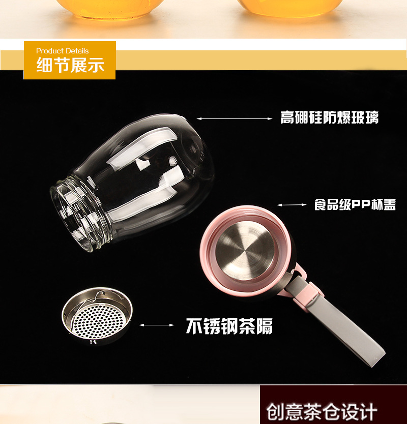 新胖梨杯_04