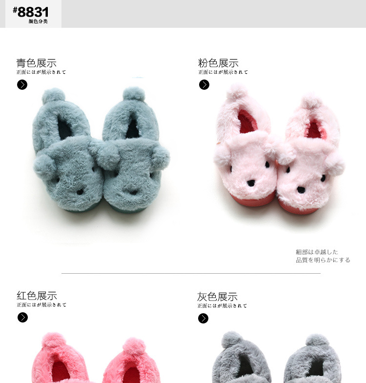 Chaussons enfants en suède pour hiver - semelle plastique - Ref 1016976 Image 15