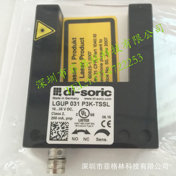 【代理议价】LGUP 031 P3K-TSSL 德硕瑞di-soric 槽型开关