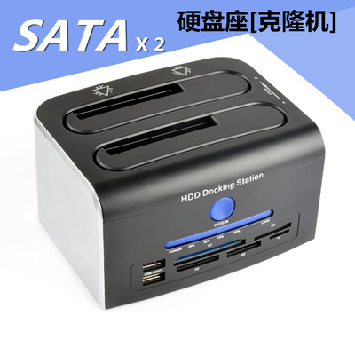Exports USB3.0 SATA Mobile hard disk base Multifunction double SATA Clone Copy HDD Enclosure
