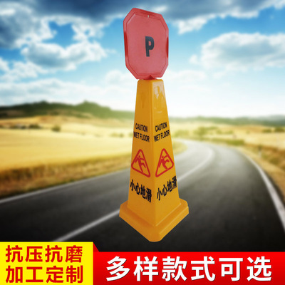 路丰新料塑料方椎 黄色反光塑料路椎 70cm交通安全方椎隔离椎批发|ms