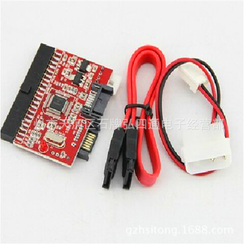 并口转串口硬盘转换卡 IDE转SATA 转换线 双向互转 SATA转IDE