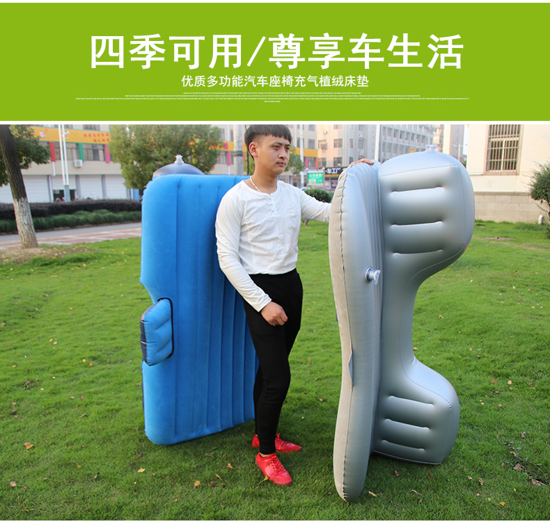 ZD-413有擋植絨充氣床_07