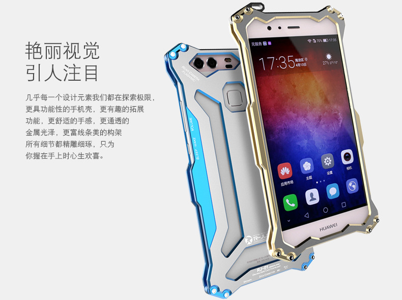 R-JUST GUNDAMAerospace Aluminum Contrast Color Shockproof Metal Shell Outdoor Protection Case for Huawei P9