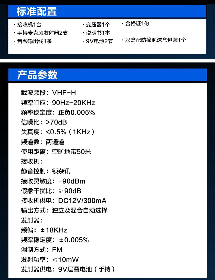 大萌主DM26介绍_19