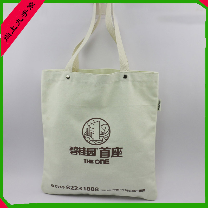 厂家订做房地产礼品袋 创意环保手提广告帆布购物袋定做 可印LOGO