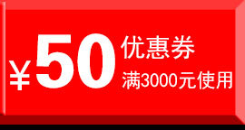 会员折扣-吉马奥_03