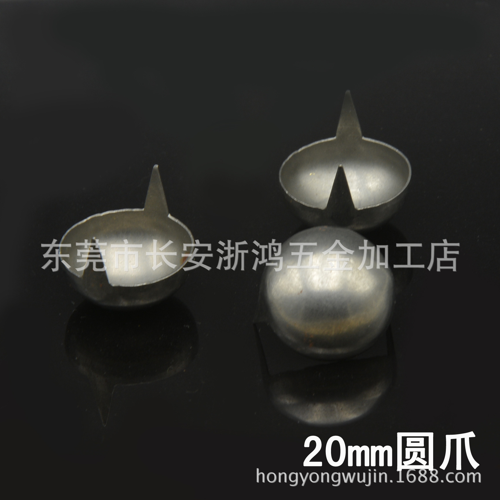 20mm 铁爪钉 两脚圆爪 圆头爪珠 圆珠爪钉 圆头爪珠 两脚圆头爪钉-阿里巴巴