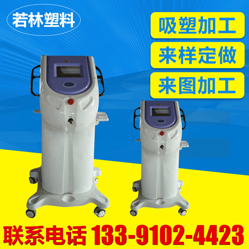 生产高精度CNC加工 品质兼优CNC加工 医疗设备外壳大型吸塑加工