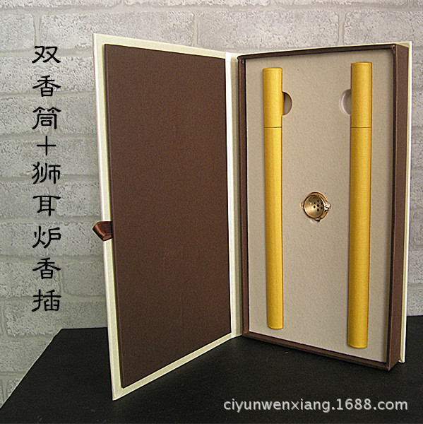 香道线香书本礼盒 线香礼盒 纸筒香插礼盒装 沉香檀香线香纸盒